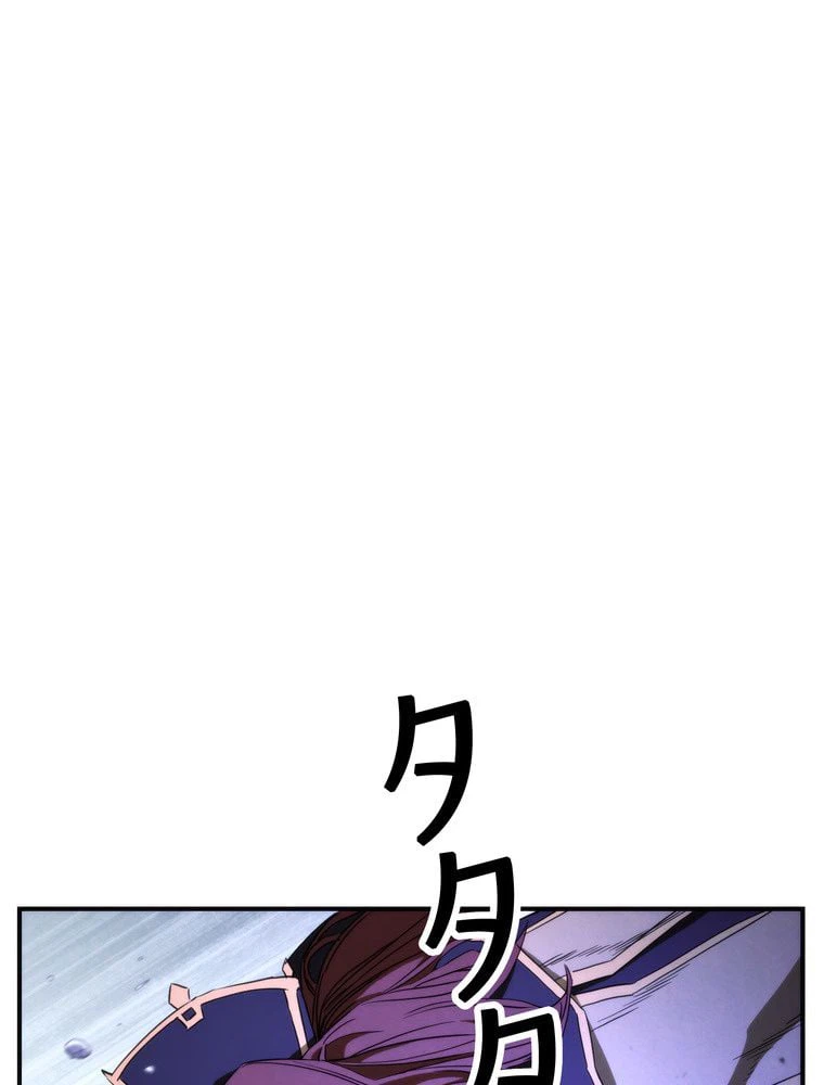 ページ 28 — 第91話