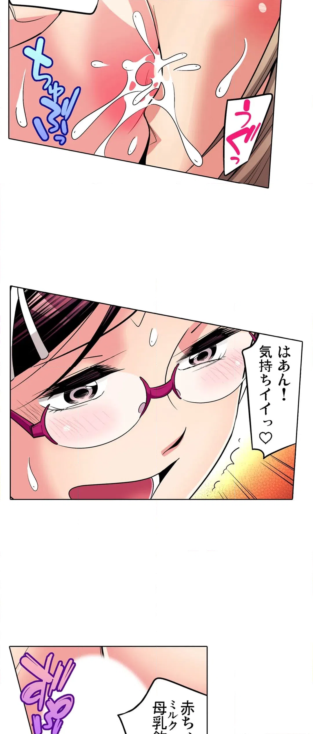 ページ 15 — 第108話
