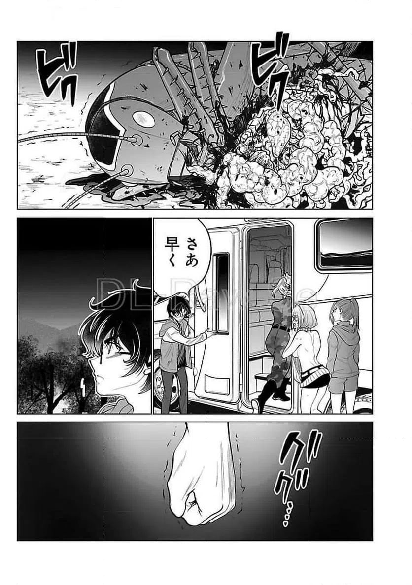 ページ 23 — 第56話