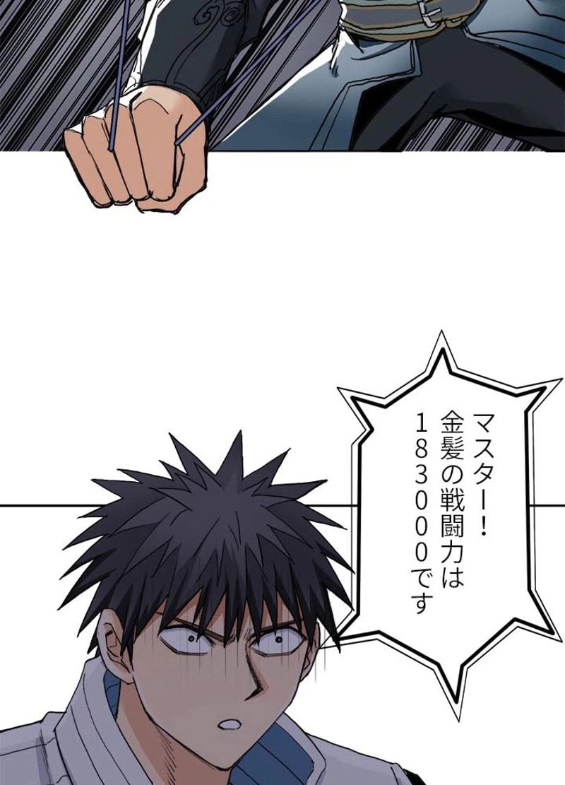 ページ 26 — 第188話