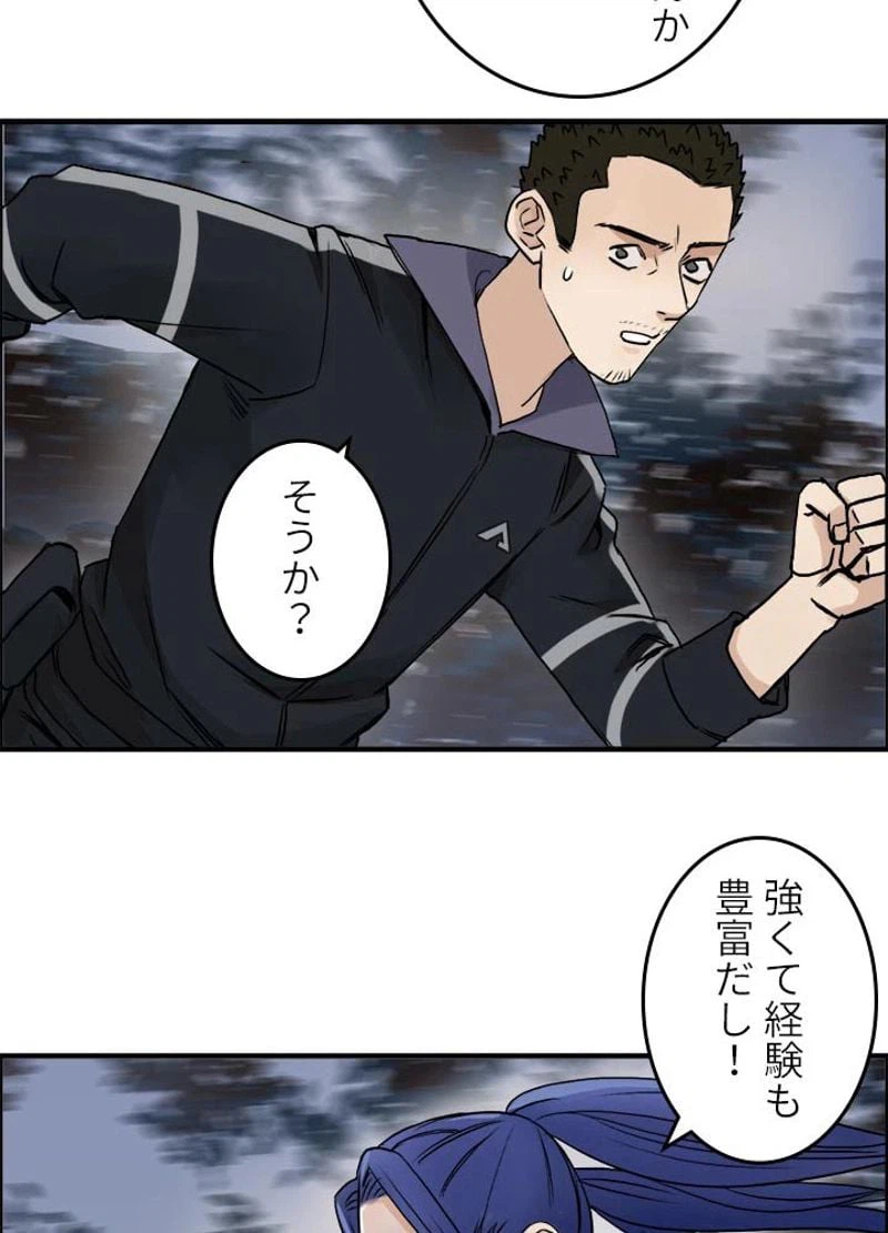 ページ 36 — 第49話