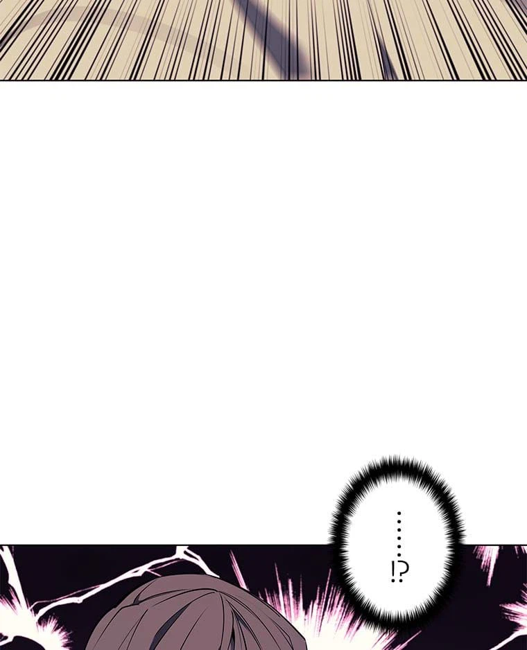 ページ 13 — 第77話