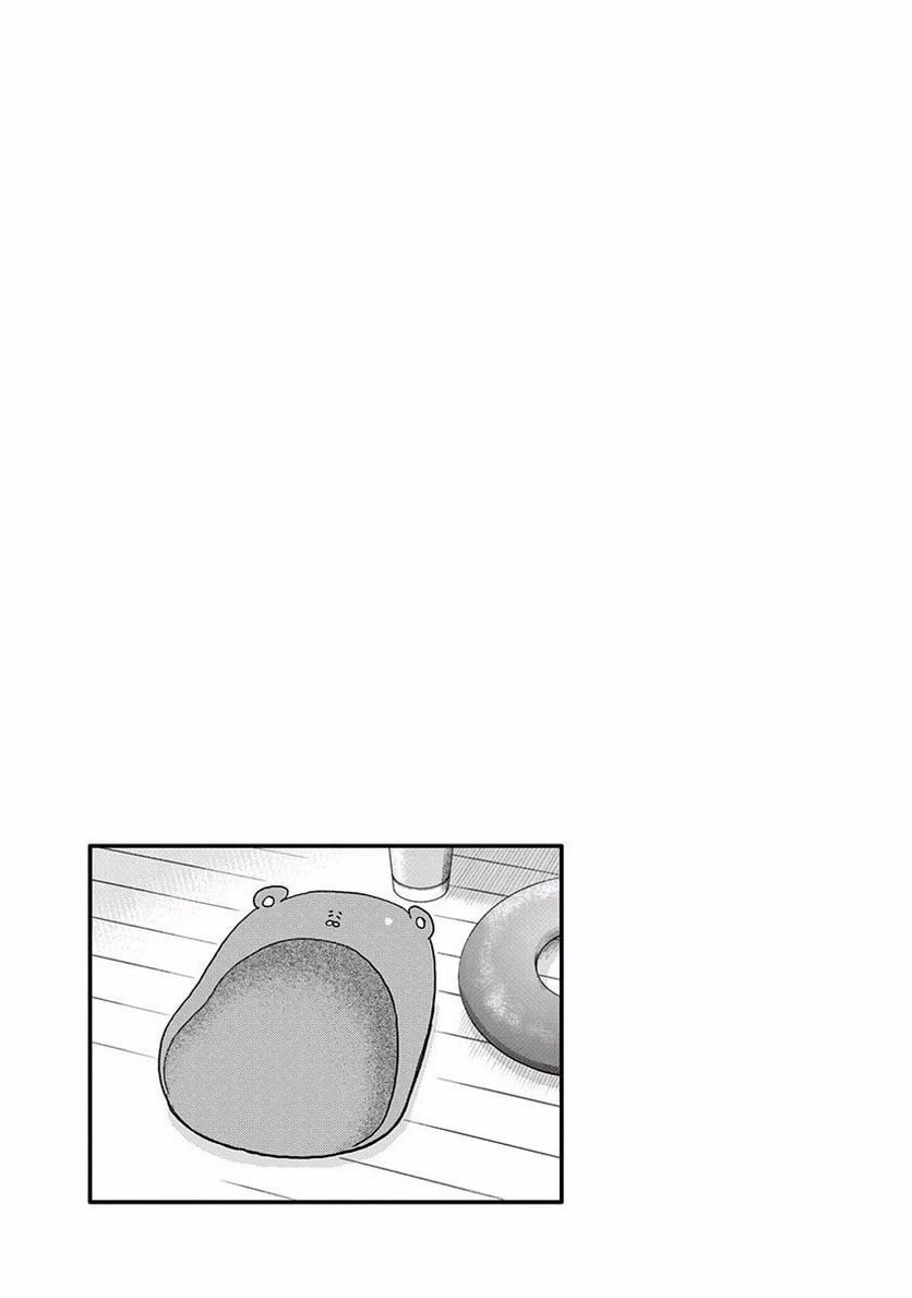 ページ 9 — 第115話
