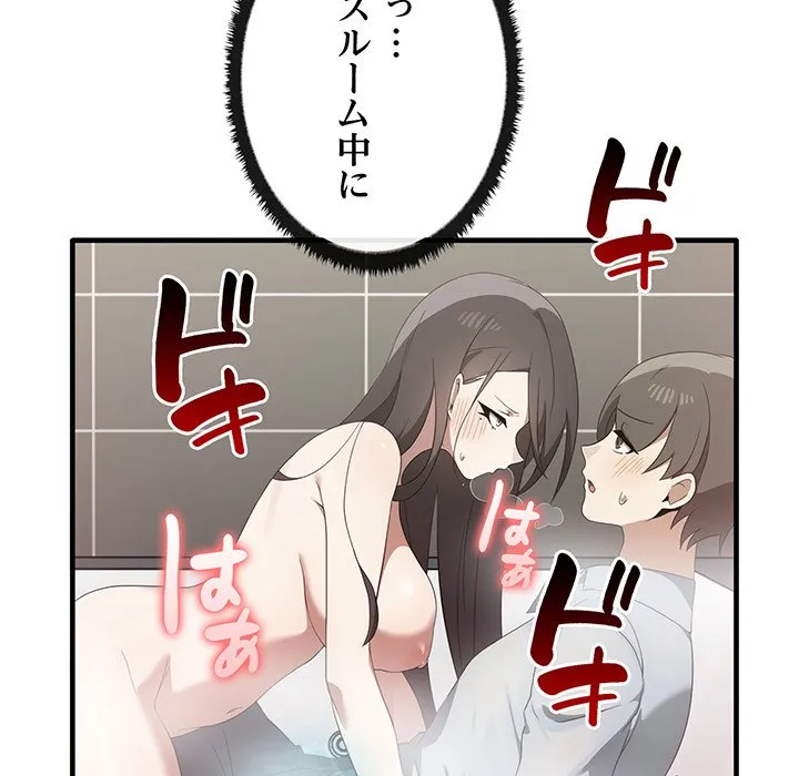 ページ 26 — 第28話