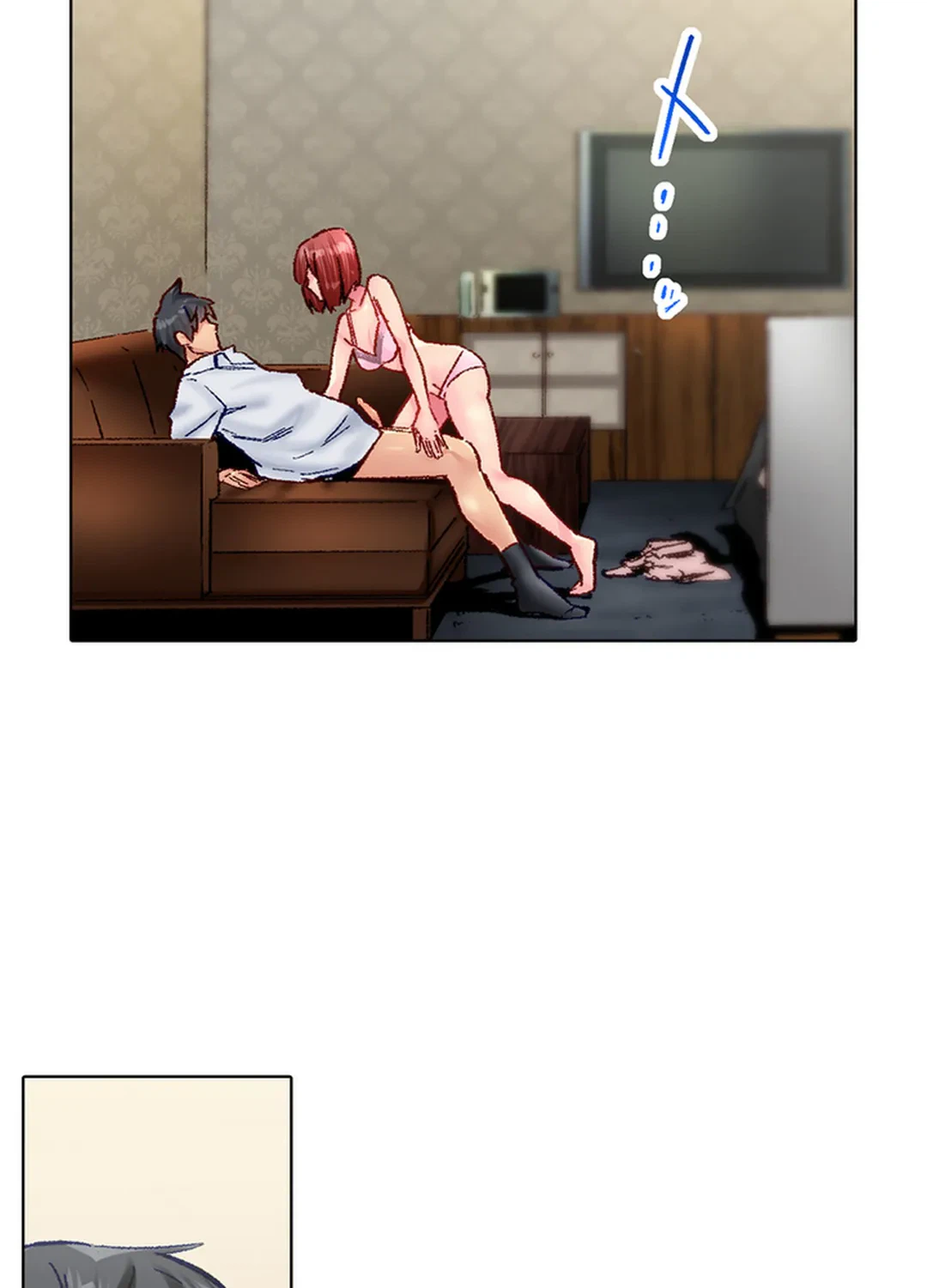 ページ 13 — 第76話