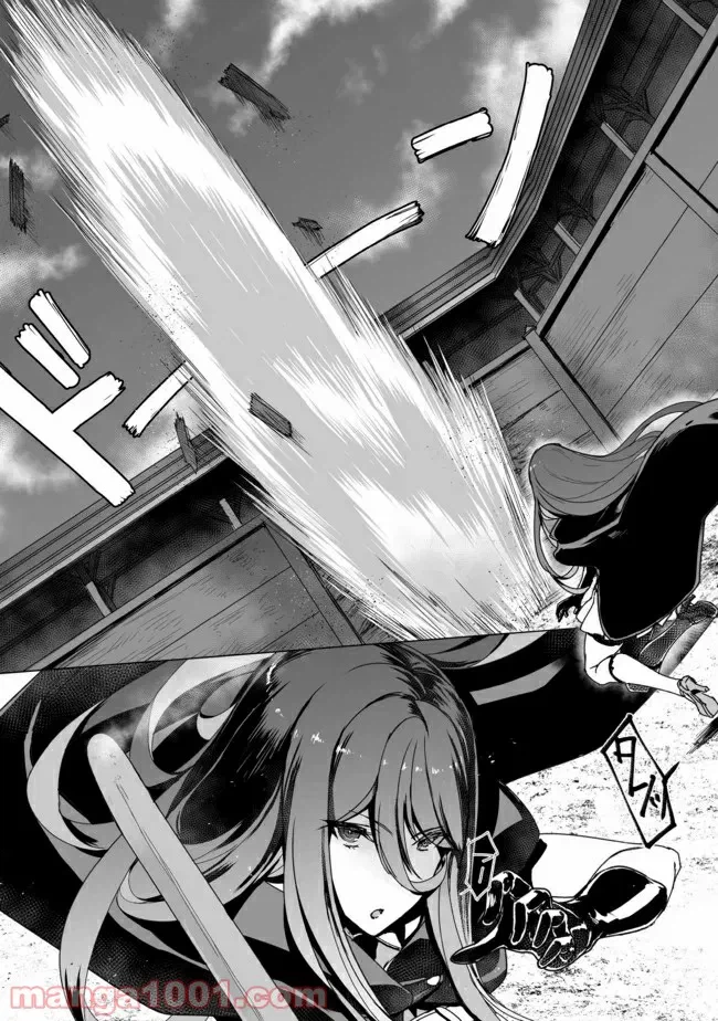 ページ 29 — 第4話