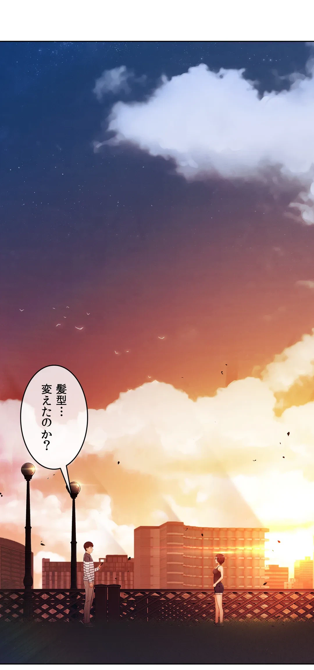ページ 19 — 第41話
