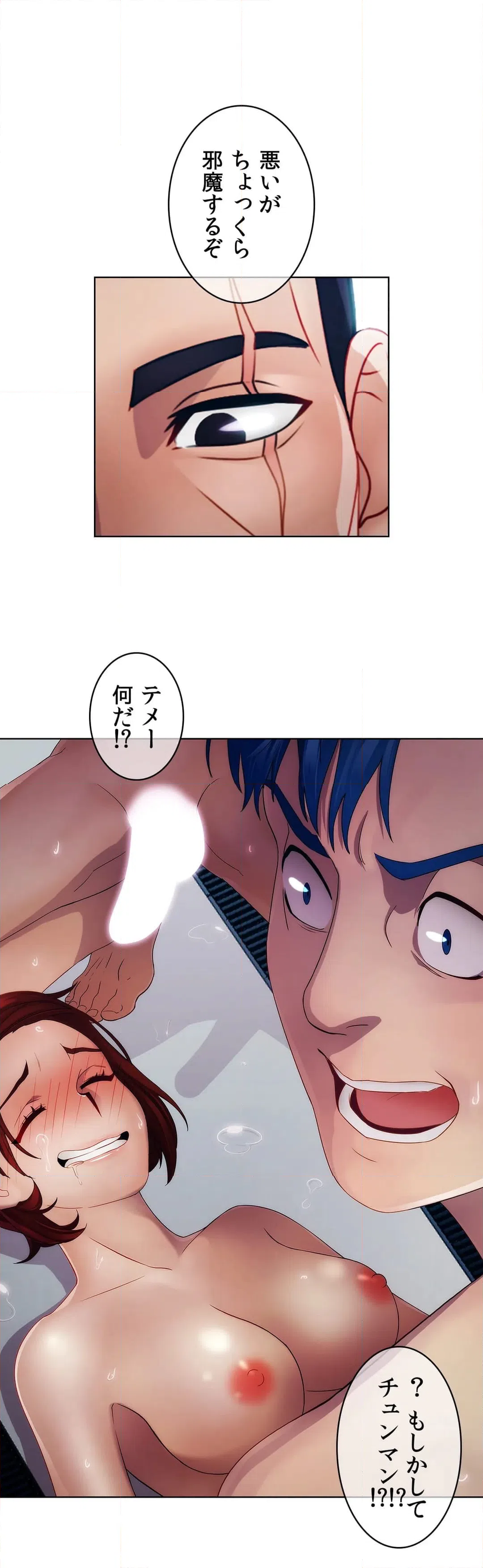 ページ 29 — 第19話