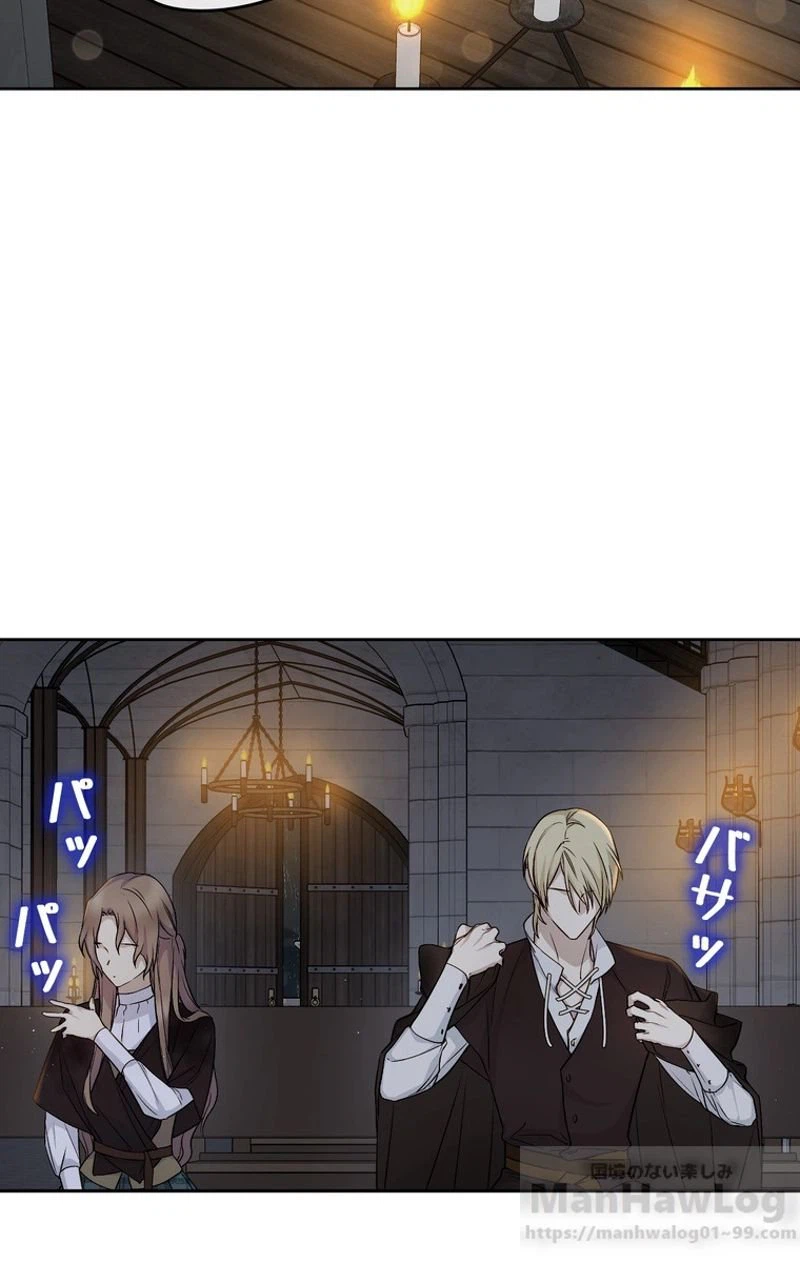 ページ 8 — 第33話
