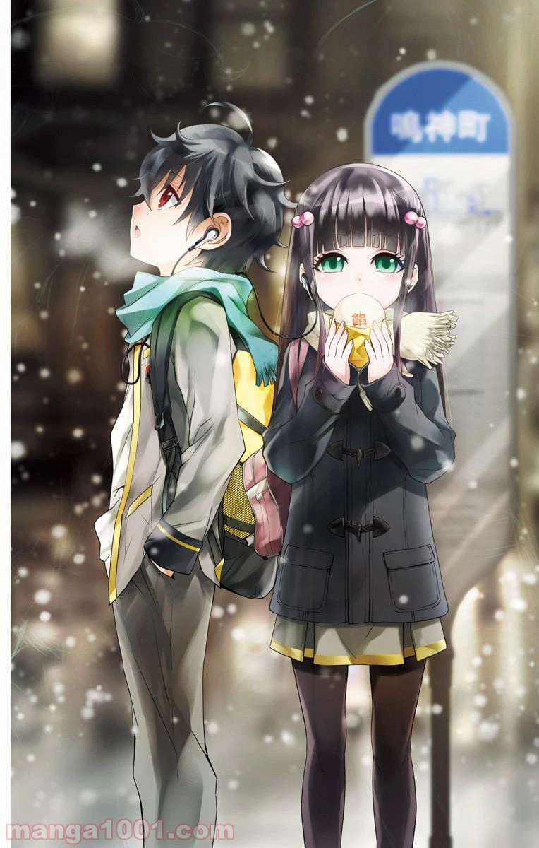 ページ 3 — 第15話