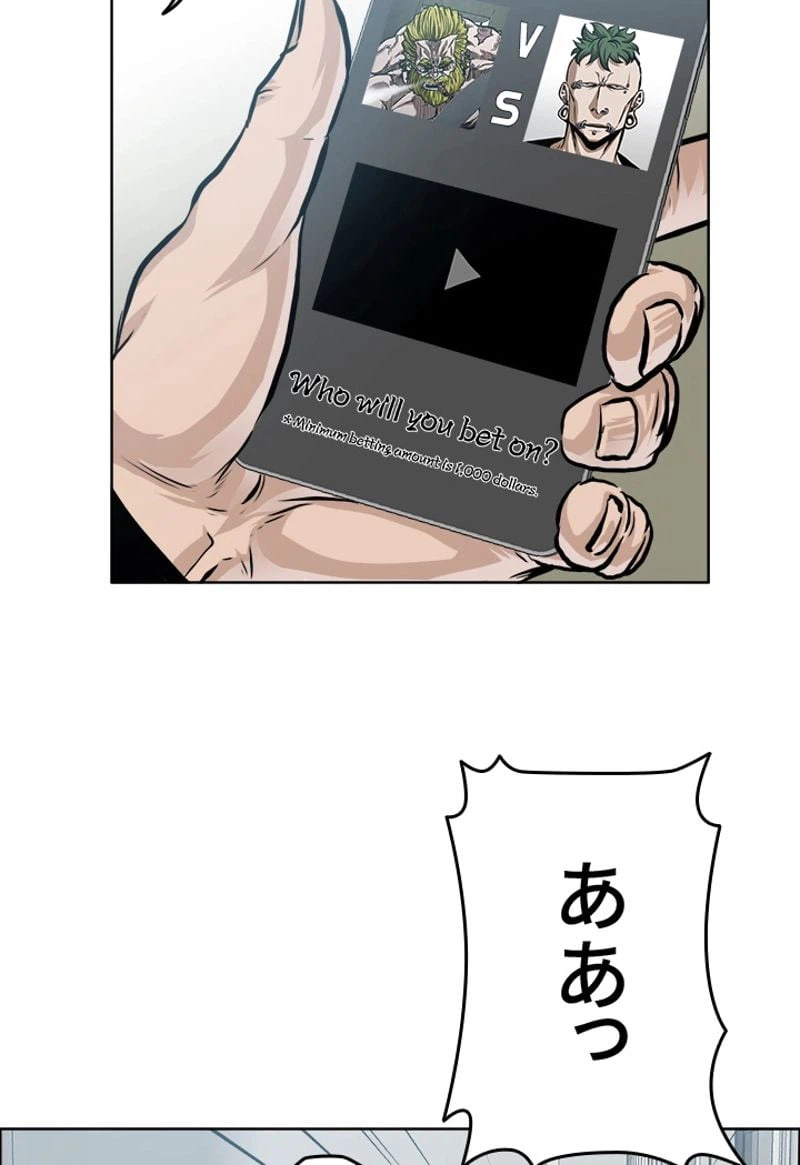 ページ 15 — 第184話