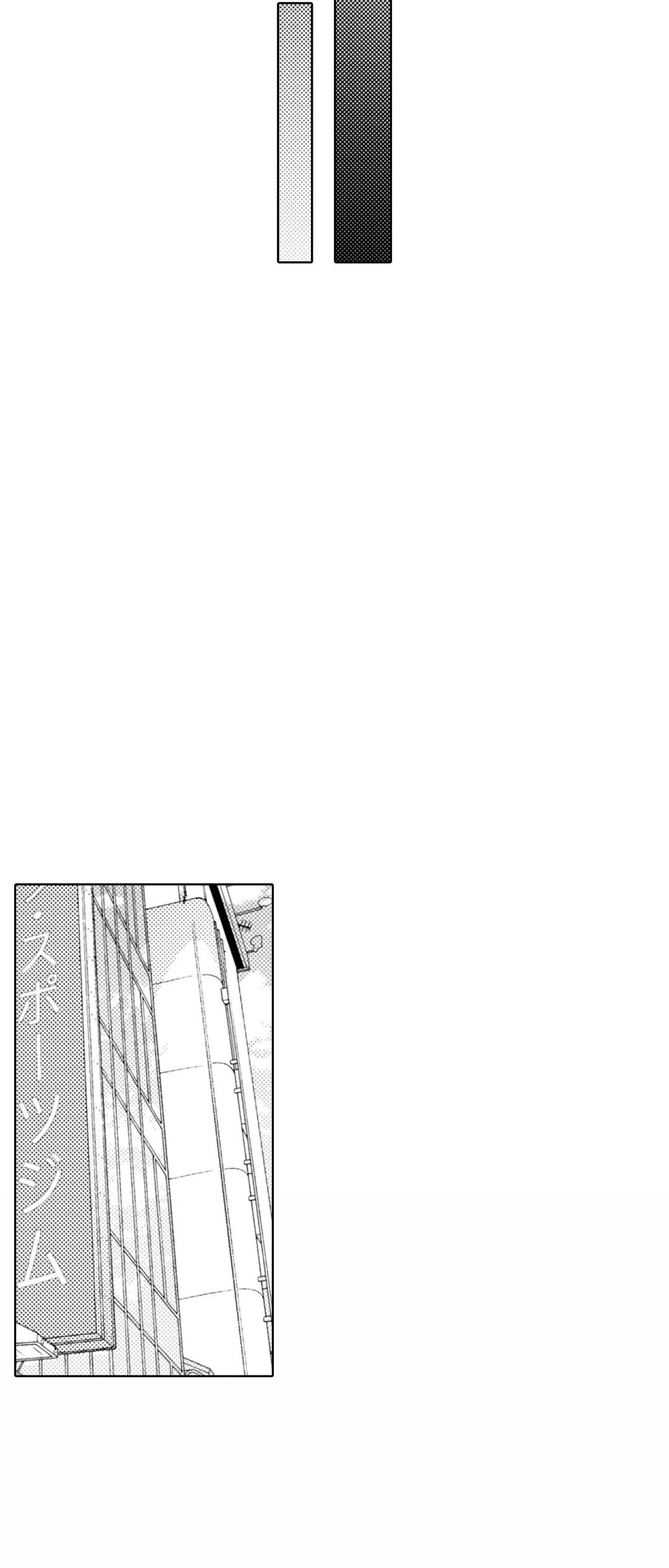 ページ 8 — 第40話