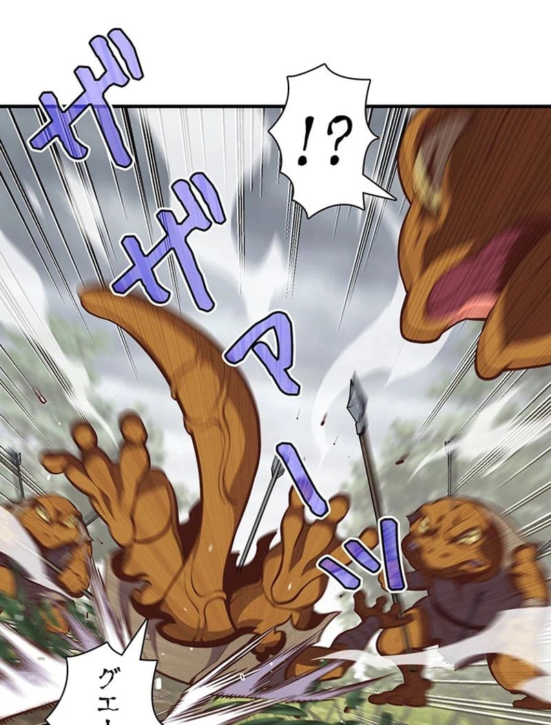 ページ 13 — 第134話