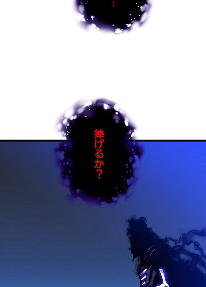 ページ 27 — 第107話