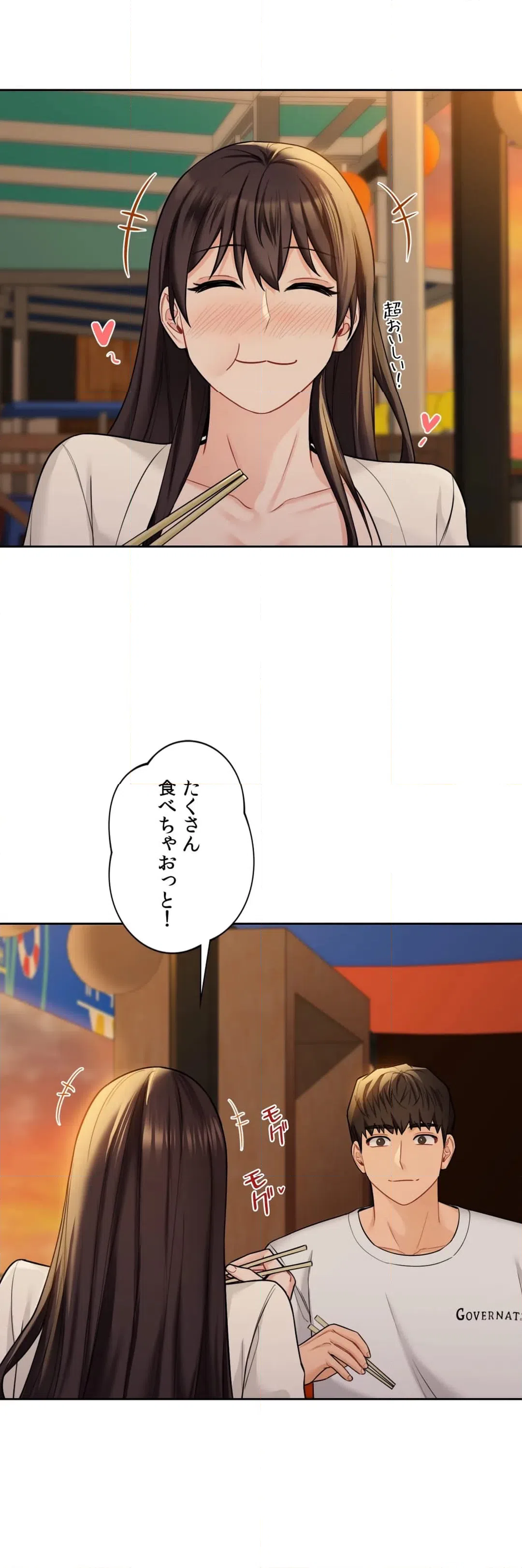 ページ 30 — 第47話