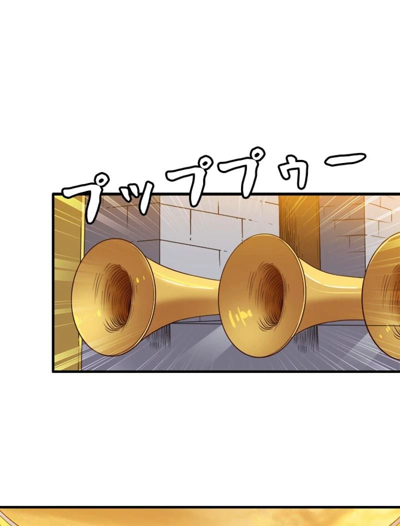ページ 15 — 第86話
