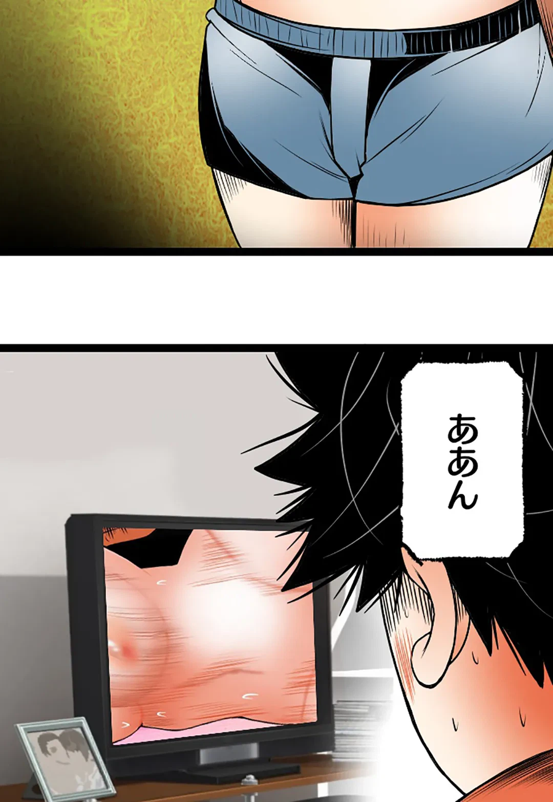 ページ 39 — 第93話