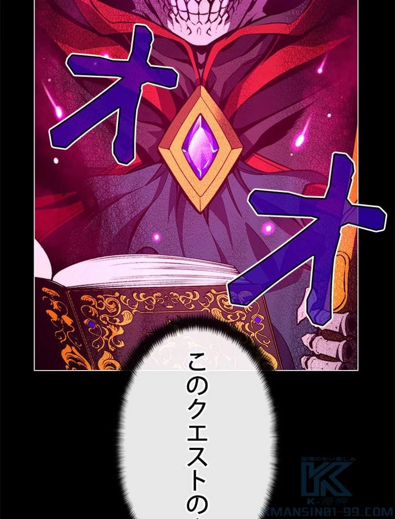 ページ 14 — 第146話