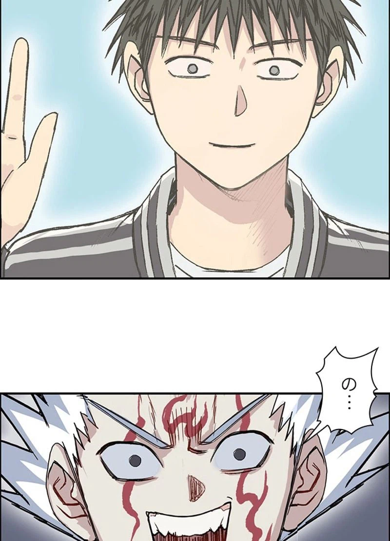 ページ 29 — 第254話