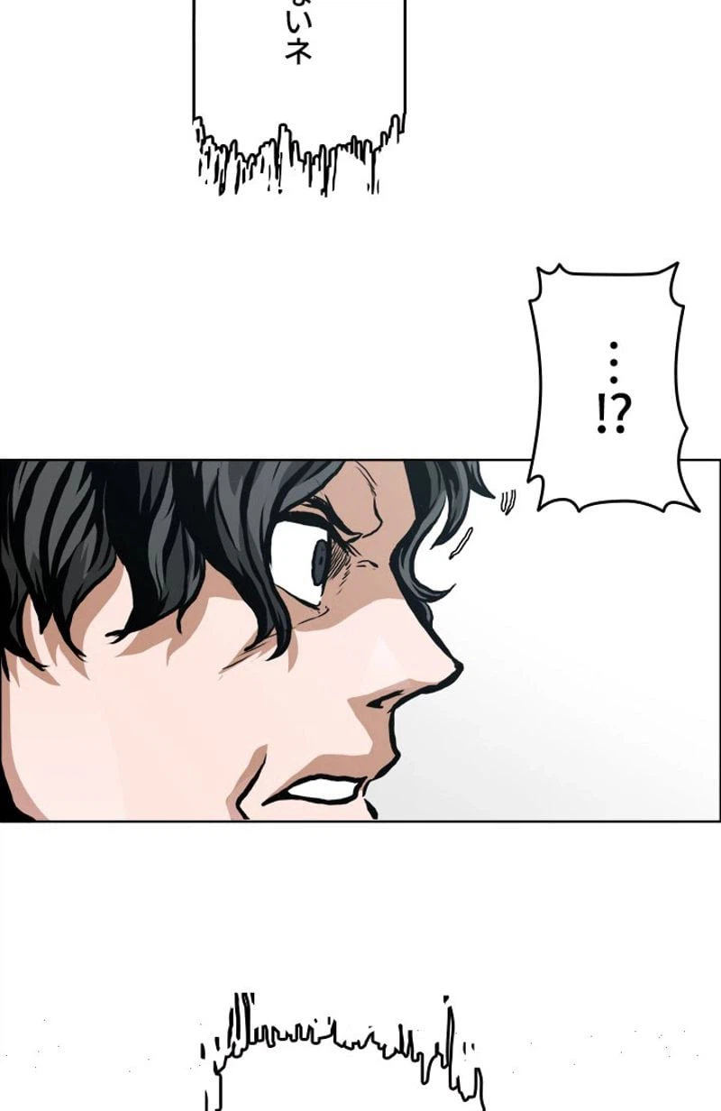 ページ 24 — 第163話