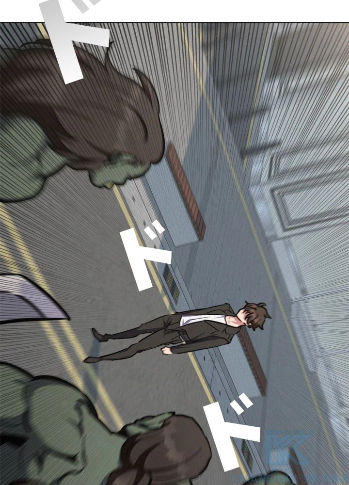 ページ 17 — 第43話