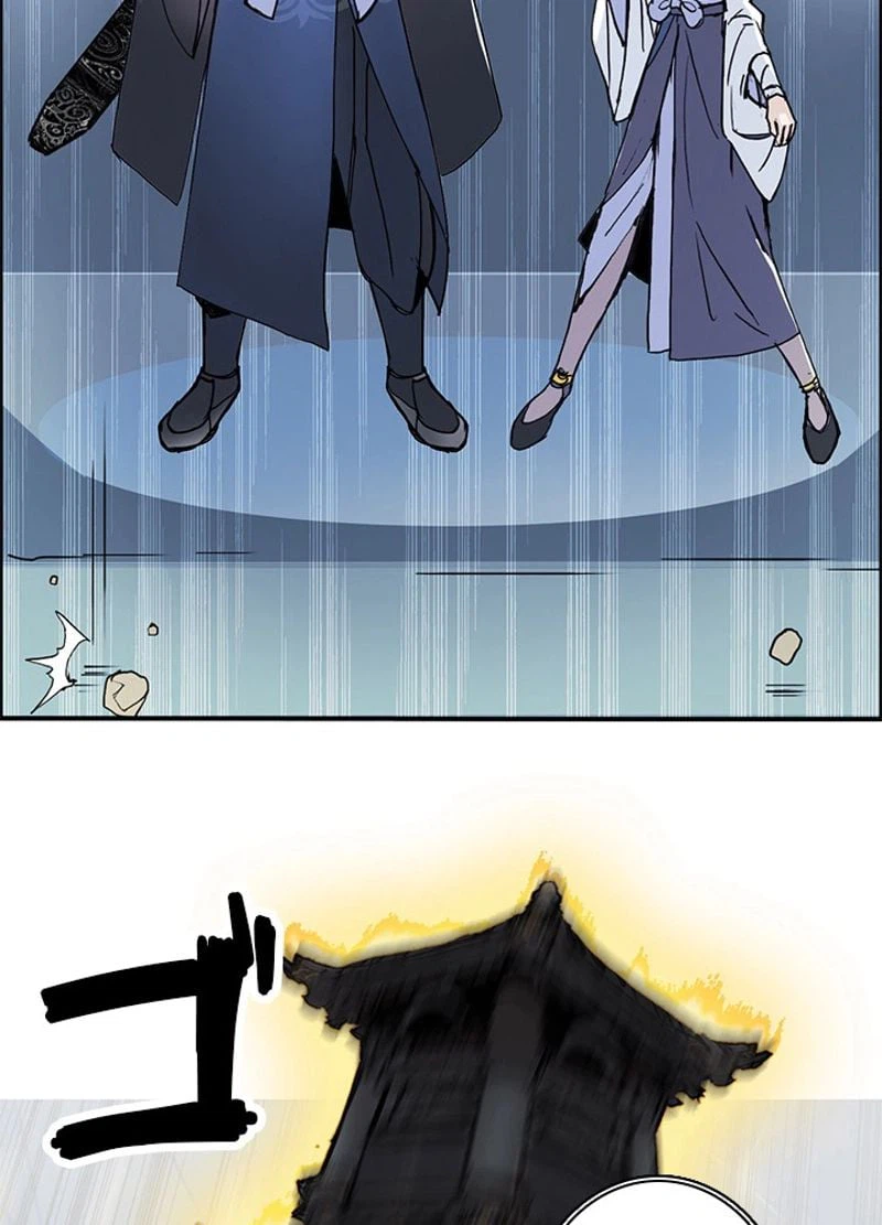 ページ 8 — 第250話