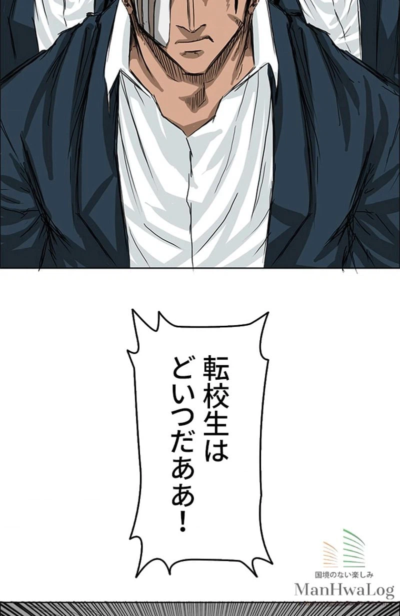 ページ 26 — 第19話
