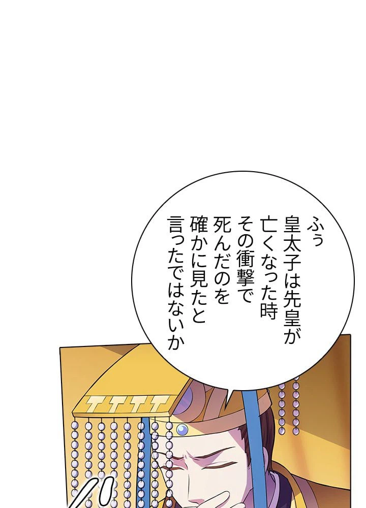 ページ 19 — 第107話