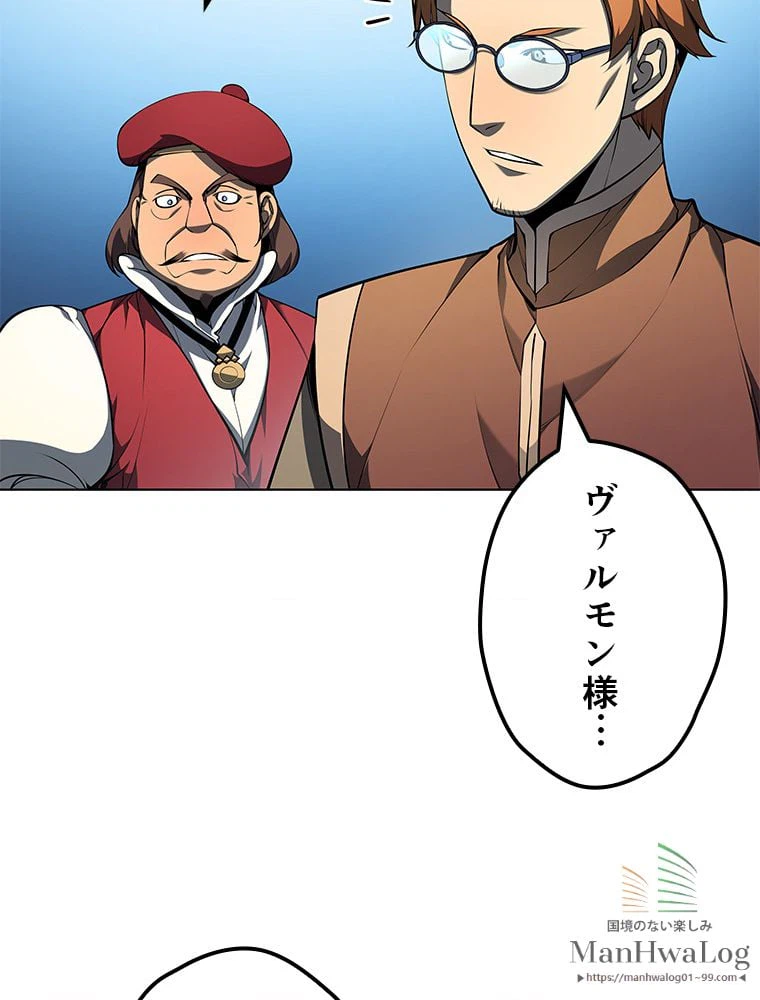 ページ 23 — 第24話