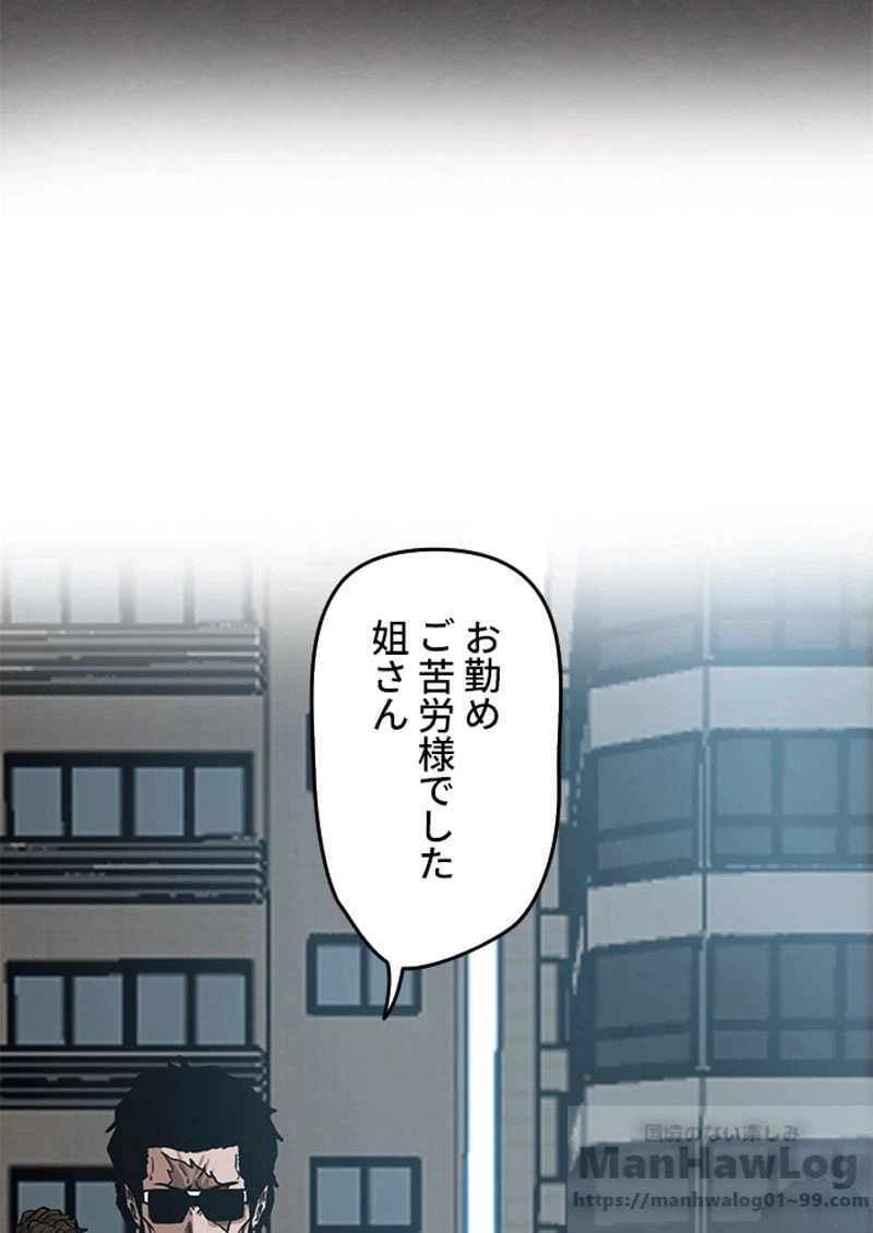 ページ 11 — 第118話