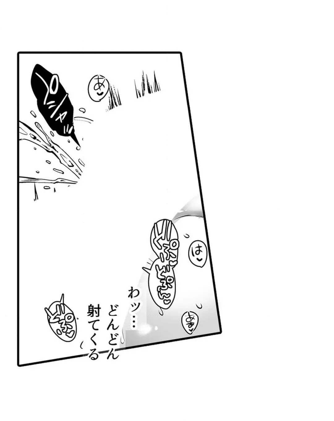 ページ 42 — 第4話