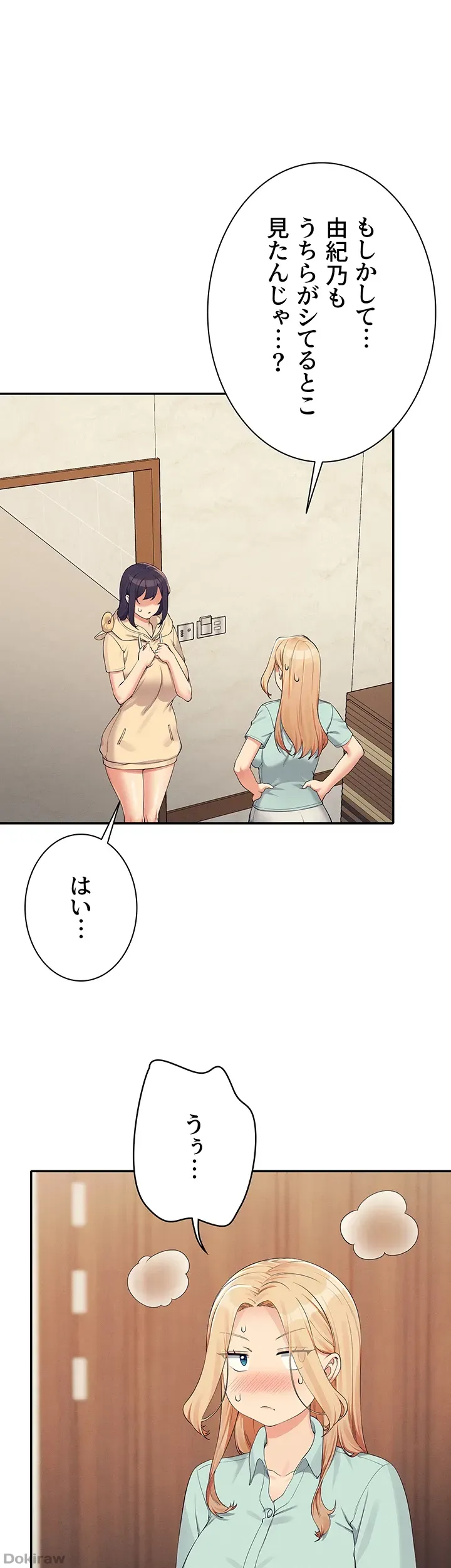 ページ 38 — 第114話