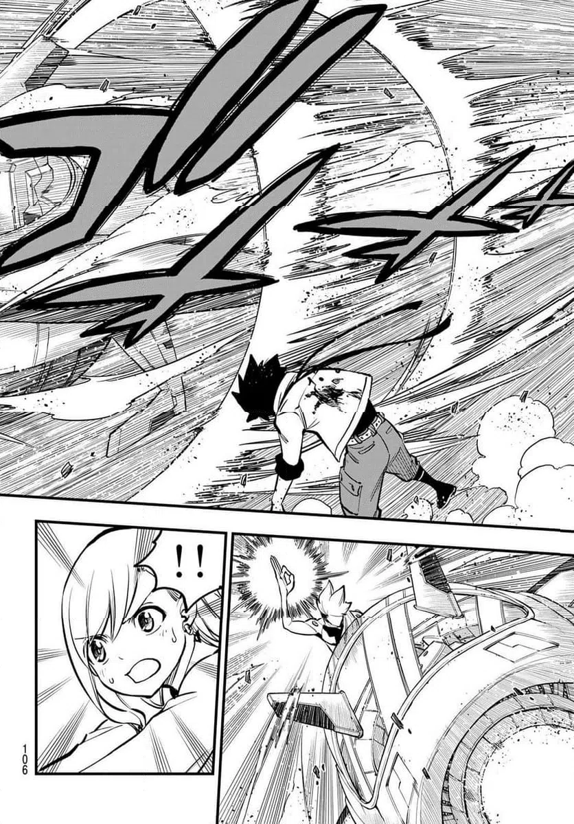 ページ 4 — 第262話