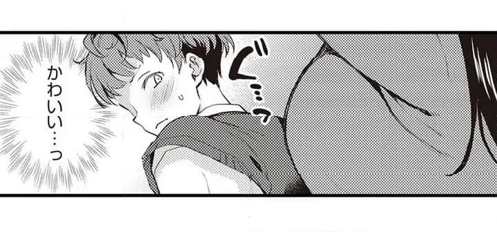 ページ 26 — 第1話
