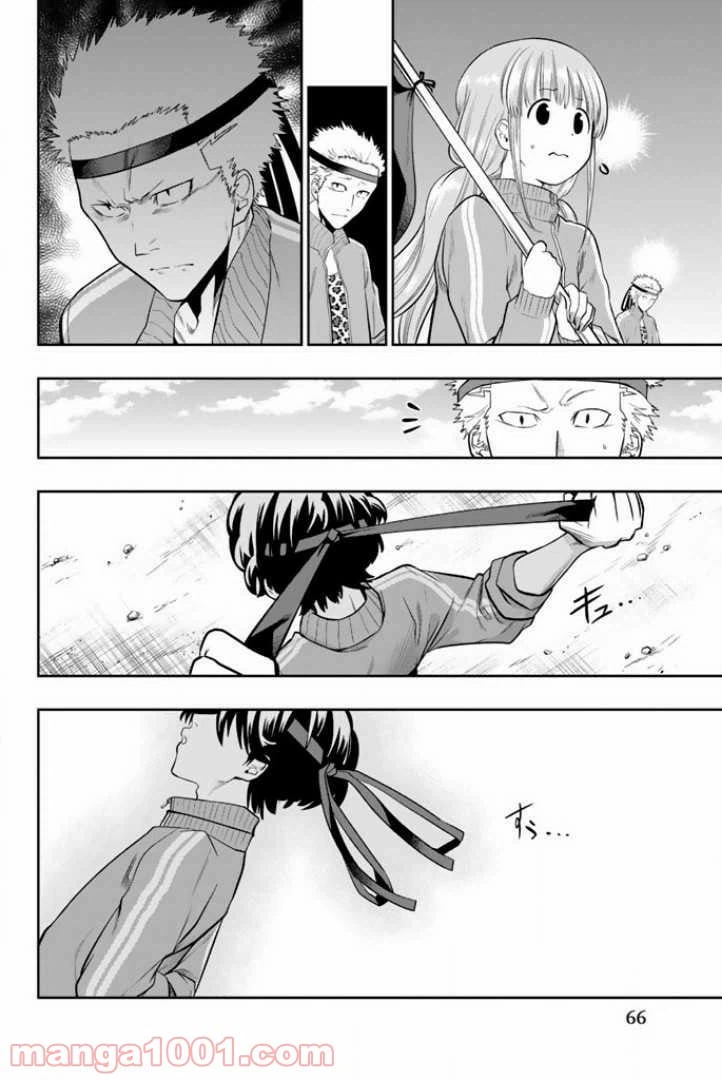 ページ 14 — 第53話