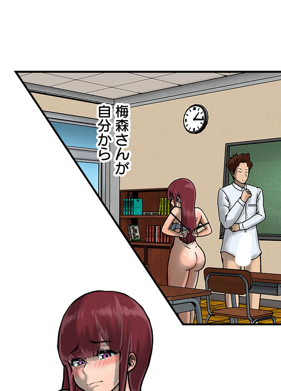 ページ 38 — 第3話