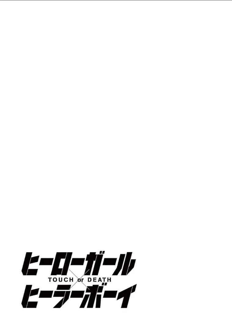 ページ 17 — 第57話