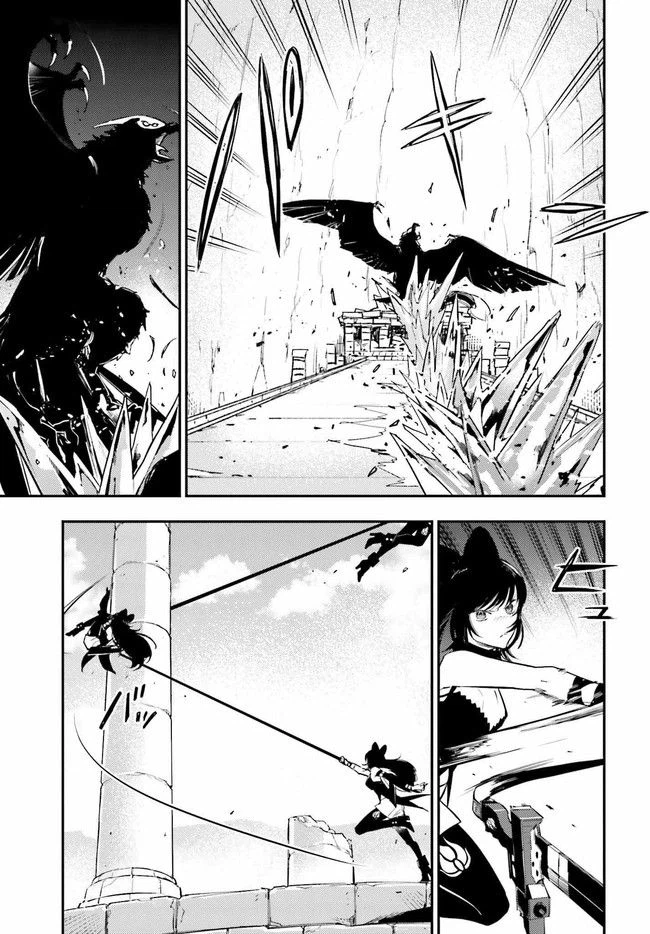 ページ 23 — 第2.2話