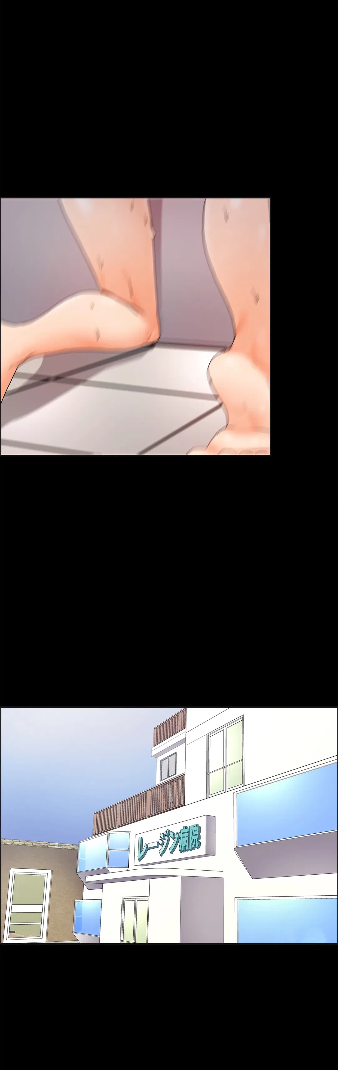 ページ 23 — 第46話