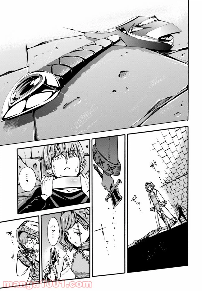 ページ 4 — 第4.2話