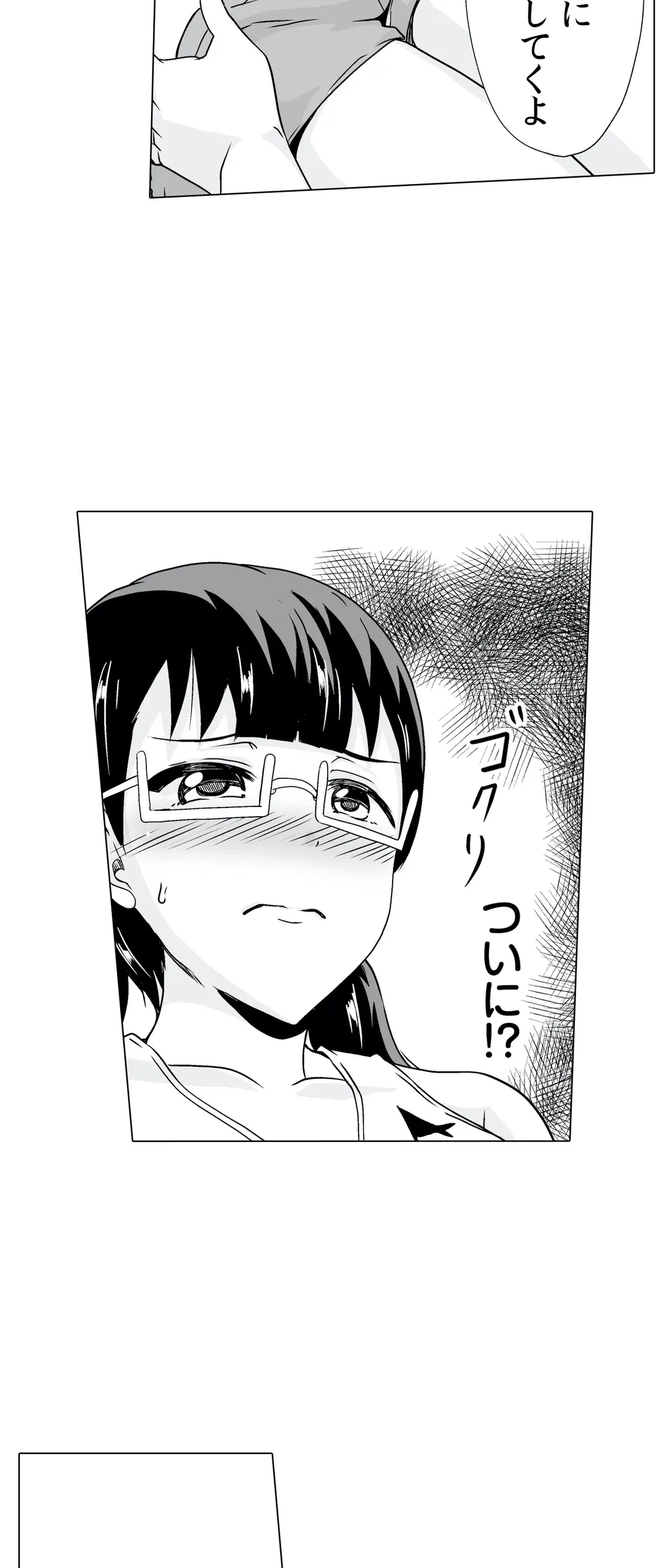ページ 26 — 第18話