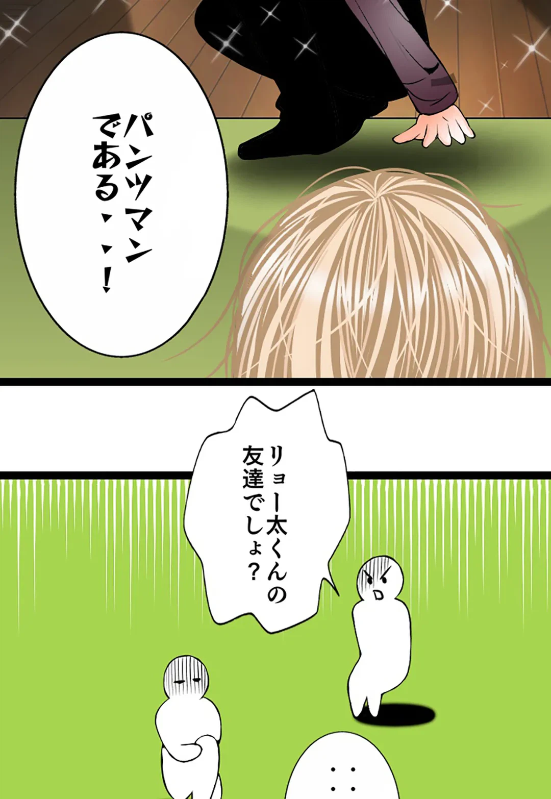 ページ 15 — 第115話