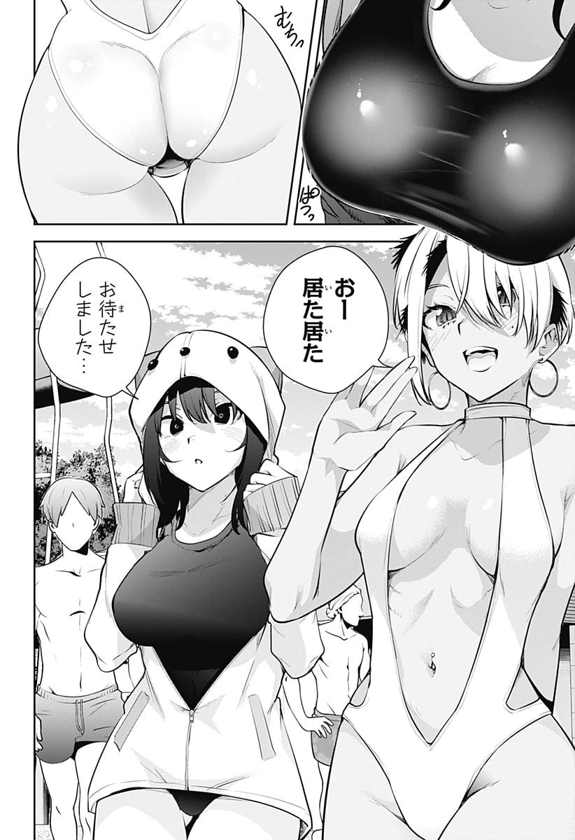 ページ 12 — 第24話