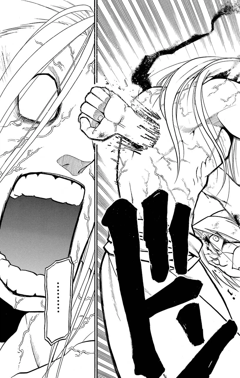 ページ 20 — 第108話