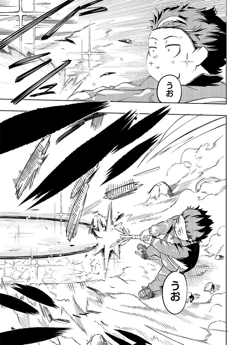 ページ 31 — 第4話