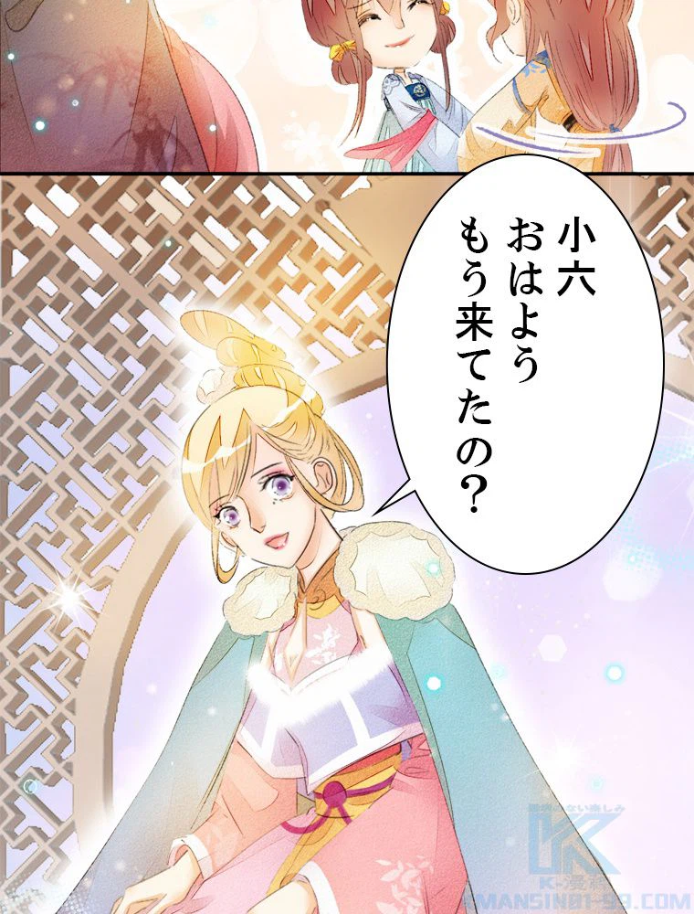 ページ 17 — 第51話