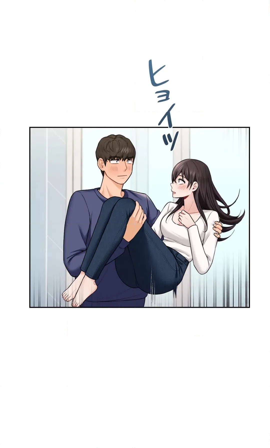 ページ 21 — 第34話