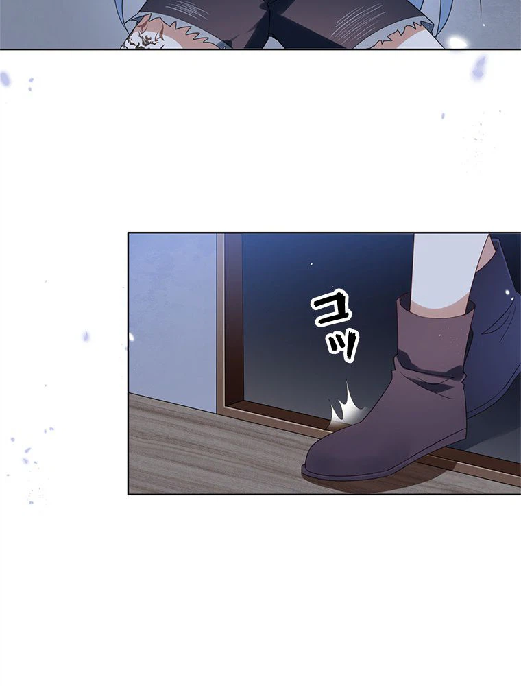 ページ 4 — 第105話