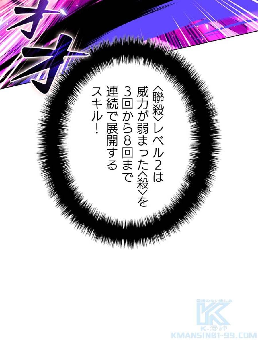 ページ 13 — 第200話