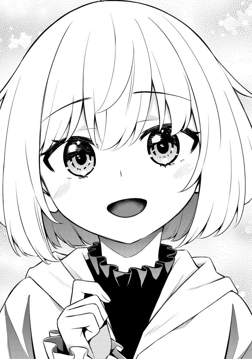ページ 19 — 第9.2話